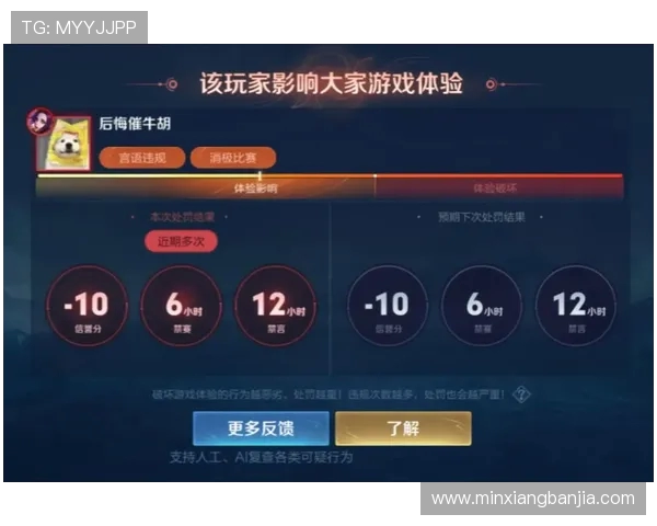 刘静独家分享王者荣耀游戏心得与技巧助你快速提升段位与战斗力