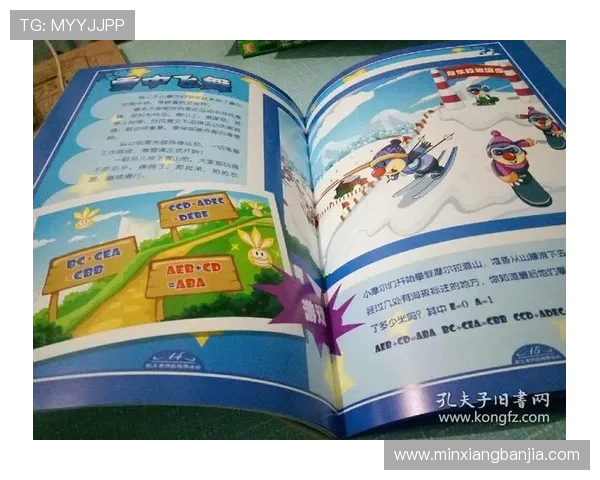 广州极限运动队与重庆极限运动队赛后分析实力对比与发展潜力探讨